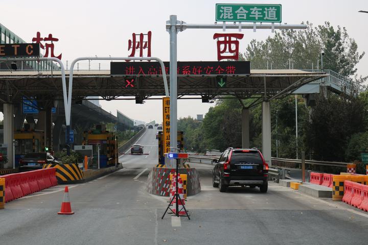 杭州高速